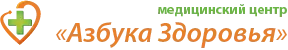 Медицинский центр